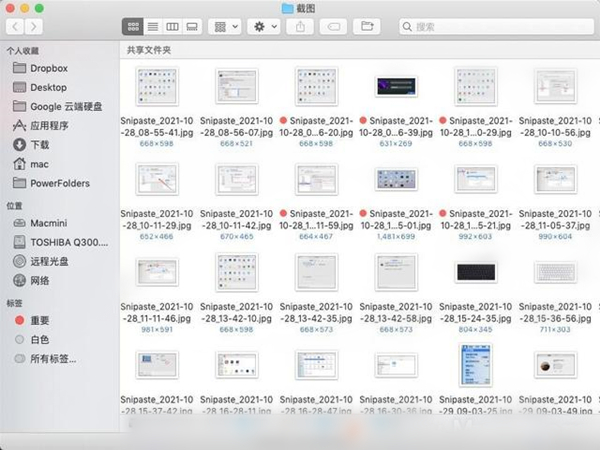 macbook怎么清空相册