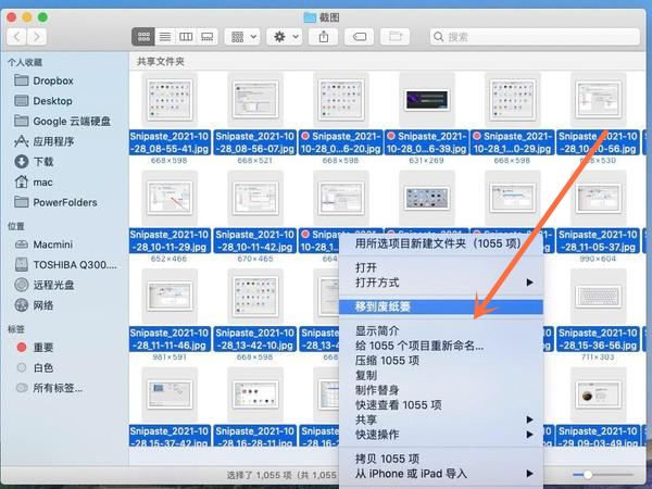 macbook怎么清空相册