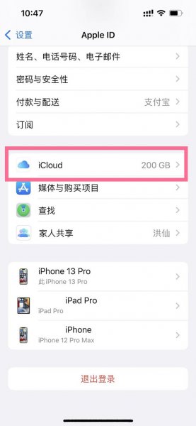 苹果手机浏览器记录删除了可以查看吗?