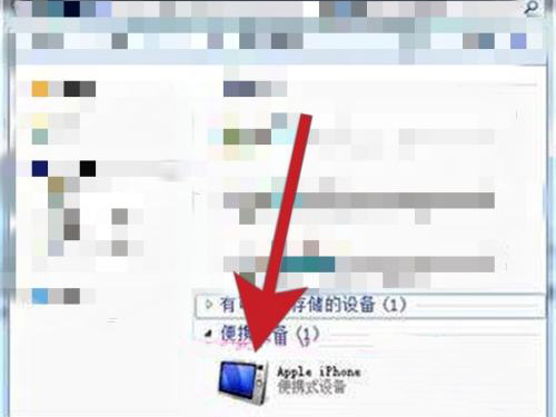 苹果live照片怎么保存到电脑