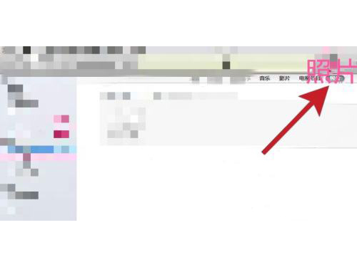 苹果live照片怎么保存到电脑