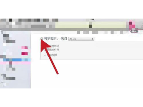 苹果live照片怎么保存到电脑