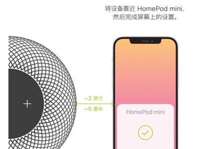 homepodmini怎么连接蓝牙