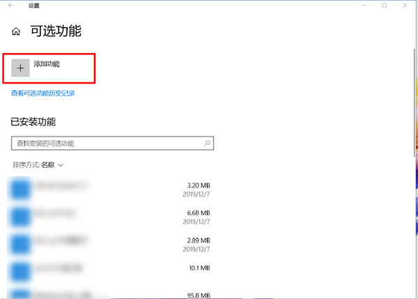 华为电脑投屏怎么使用