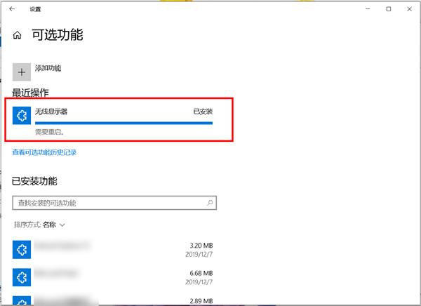 华为电脑投屏怎么使用