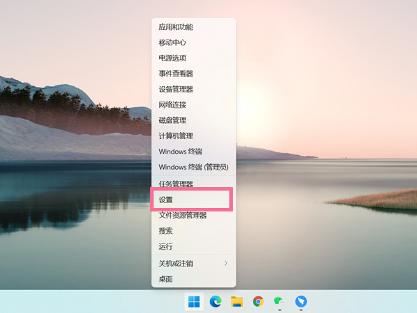 电脑飞行模式被隐藏了怎么关