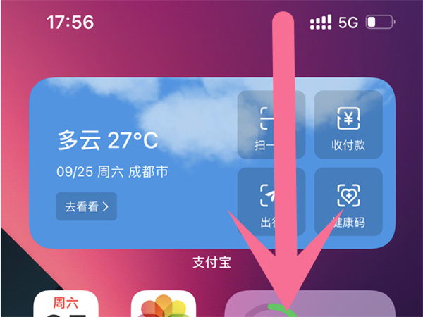 手电筒亮度在哪里调