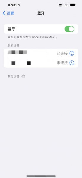 飞利浦耳机怎么连蓝牙