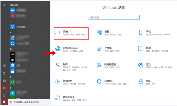 华为笔记本投屏怎么设置