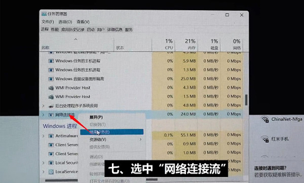 win11安装怎么跳过网络连接