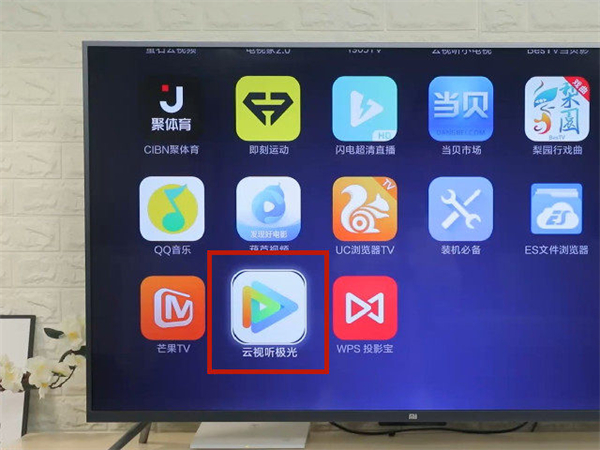 电视极光tv怎么退出登录