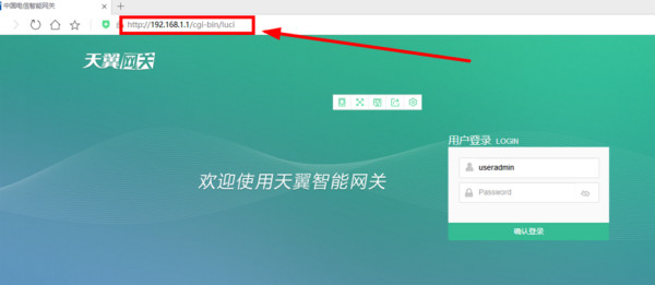 天翼网关怎么改wifi密码