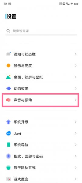 vivo手机来电视频怎么取消