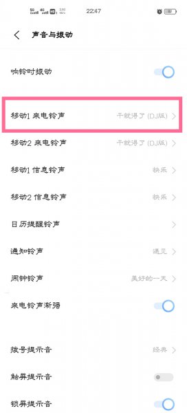 vivo手机来电视频怎么取消