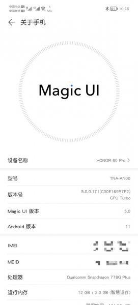 荣耀60pro怎么升级鸿蒙系统