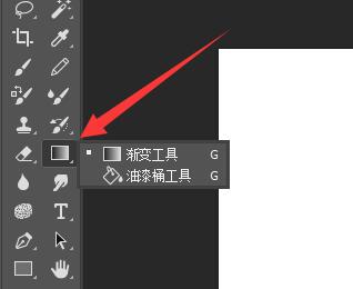 ps矢量图渐变效果制作方法