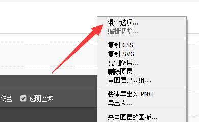 ps矢量图渐变效果制作方法