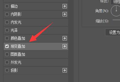 ps矢量图渐变效果制作方法