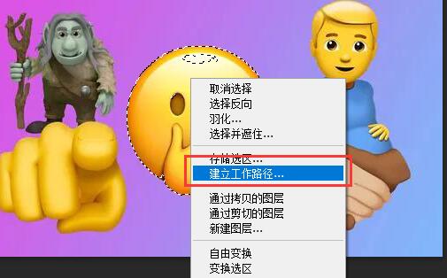 ps矢量图制作方法