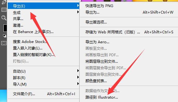ps矢量图制作方法