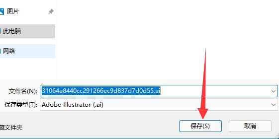 ps矢量图制作方法