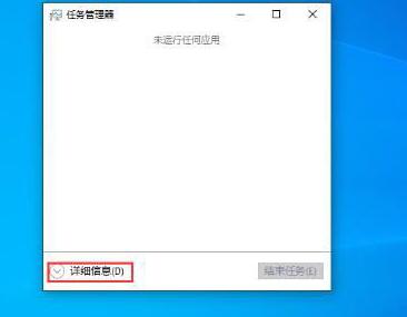 关闭开机自动启动的软件方法
