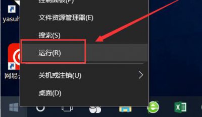 win10电脑搜索功能不能用了 win10我的电脑搜索功能不能用