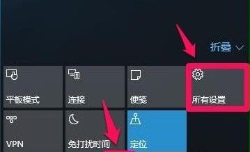 电脑美式键盘调出来方法