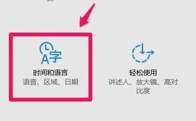 电脑美式键盘调出来方法