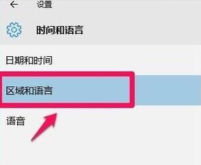 电脑美式键盘调出来方法