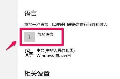 电脑美式键盘调出来方法