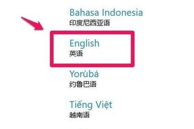 电脑美式键盘调出来方法