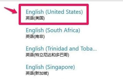 电脑美式键盘调出来方法