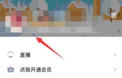 手机qq资料弄空白方法 手机qq怎么把资料空白