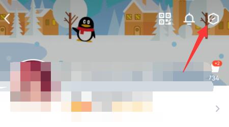 手机qq资料弄空白方法