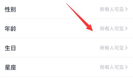 手机qq资料弄空白方法