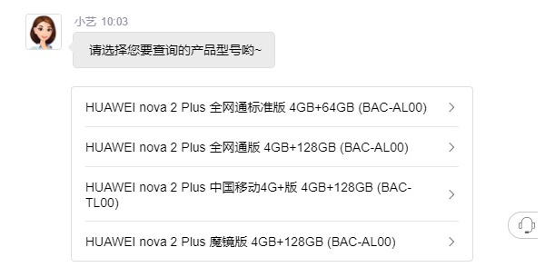 华为bac-al00是什么型号