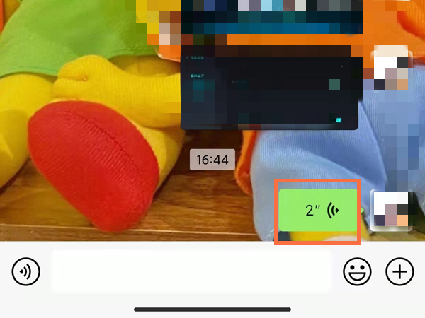 切换听筒模式在哪里设置