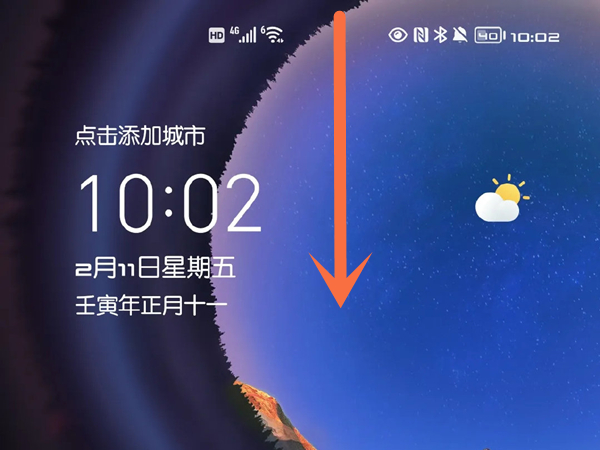 荣耀x30的nfc功能哪里打开