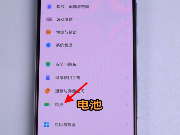 vivo双引擎闪充在哪里设置