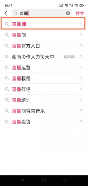 抖音可以后台播放吗