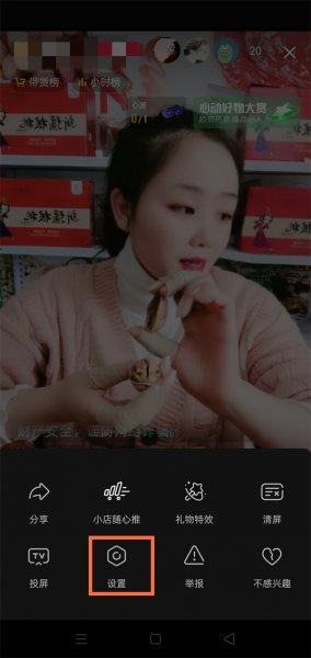 抖音可以后台播放吗