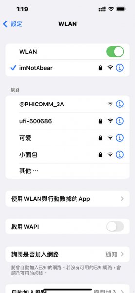 华为随行wifi3怎么使用