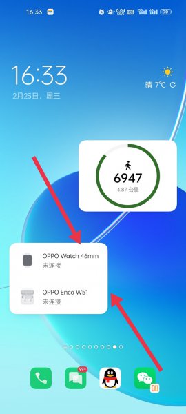 oppo手机插件在哪里