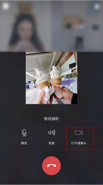 微信群语音通话最多几个人