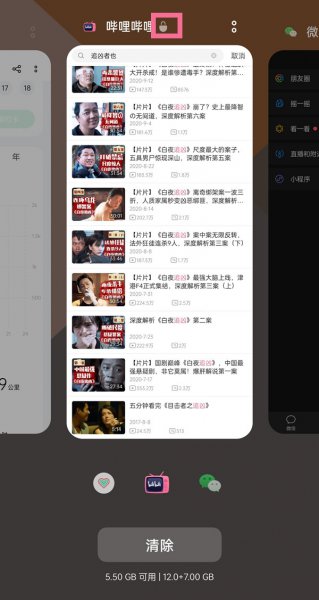 oppo手机怎么让应用一直运行