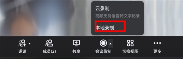 钉钉不是主持人可以录屏吗