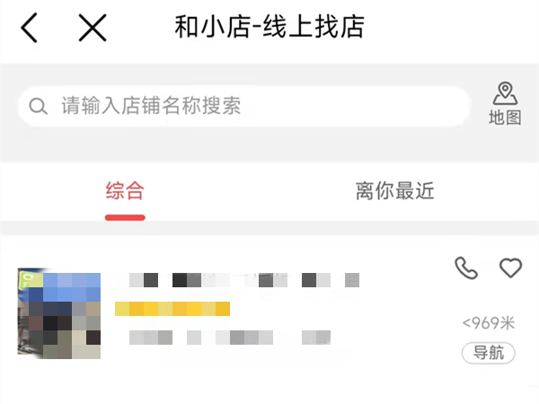 移动随心看会员怎么退订