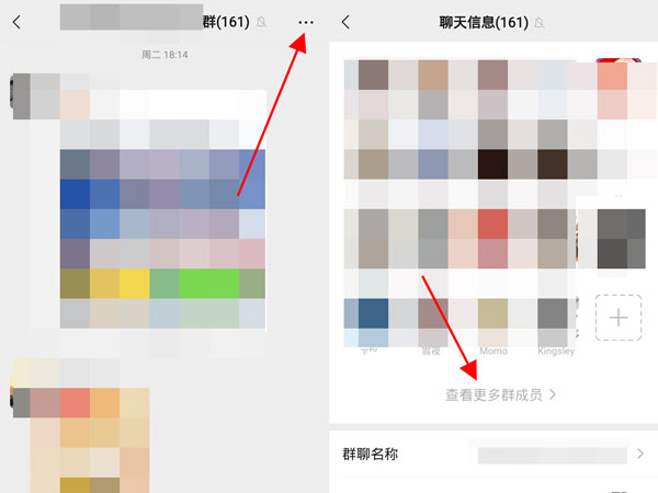 微信删除好友怎么加回来