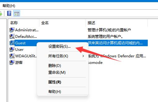 关闭密码保护共享关不了解决教程